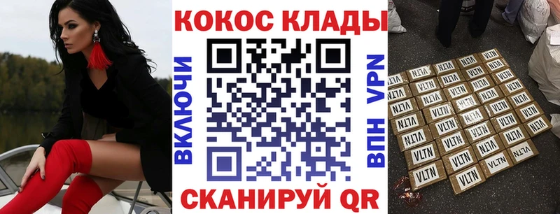 Купить наркоту Богородицк Codein  Меф  ГАШИШ  МАРИХУАНА  Кокаин  МДМА 