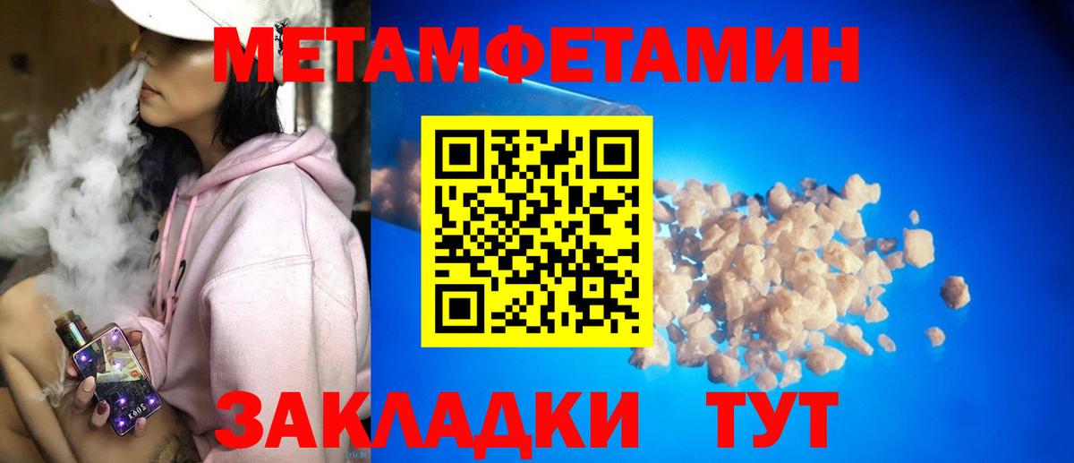 Amphetamine VHQ Богородицк