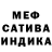 Метамфетамин кристалл RD Fedotsky