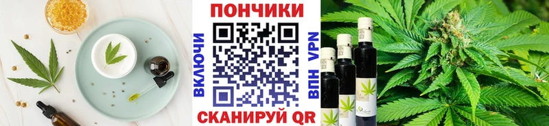 Печенье с ТГК марихуана  продажа наркотиков  Богородицк 