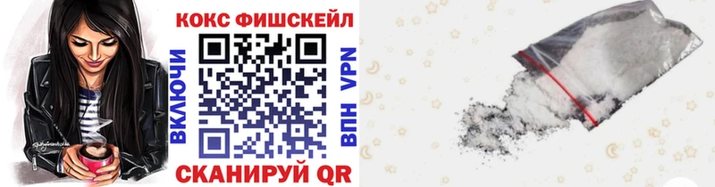 сайты даркнета состав  Богородицк  КОКАИН Columbia 