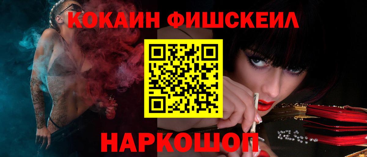 COCAIN 97% Богородицк