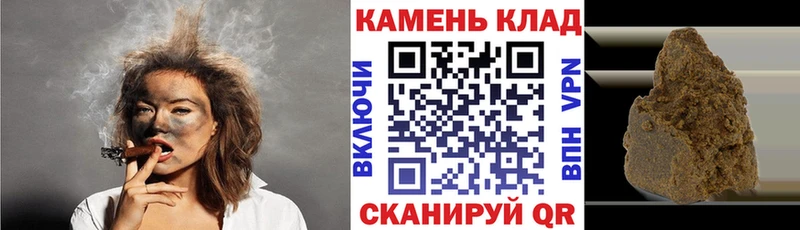 ГАШ гашик купить сайты Богородицк