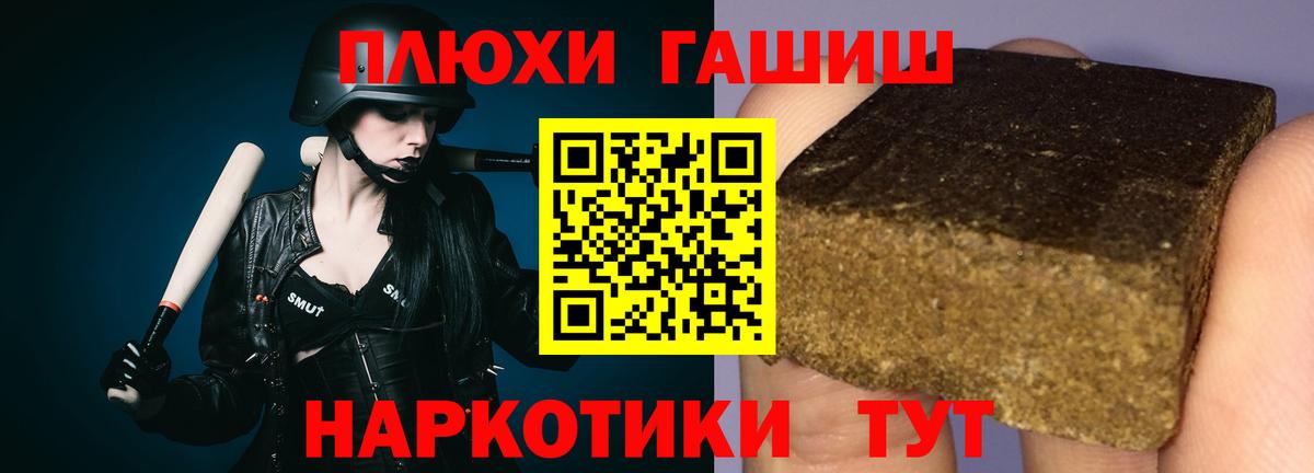 Богородицк  ГАШИШ убойный  ГАШ гарик  как найти наркотики  Вход с VPN 