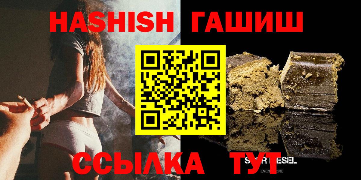 Гашиш AMNESIA HAZE Богородицк