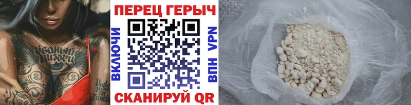 МЕГА ТОР это Telegram ГЕРОИН герыч даркнет сайт Богородицк