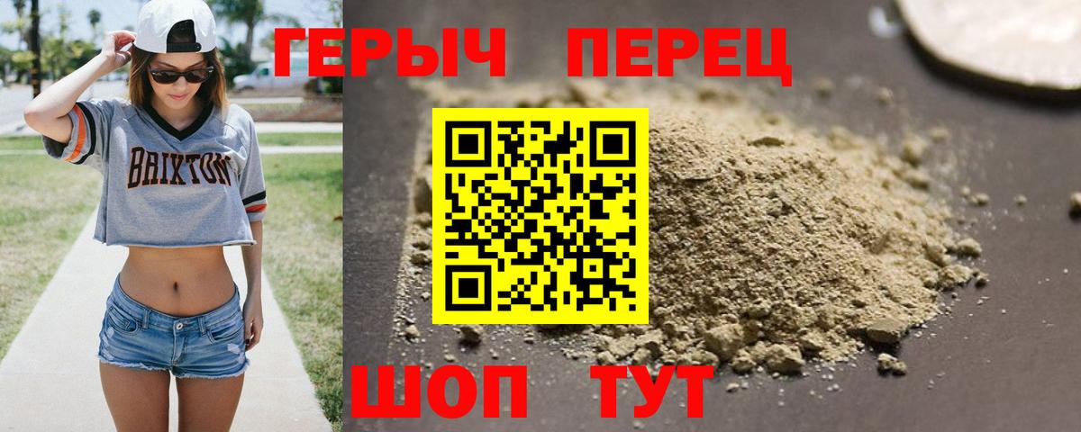 ГЕРОИН  Вход с VPN  Богородицк  Героин Афган 