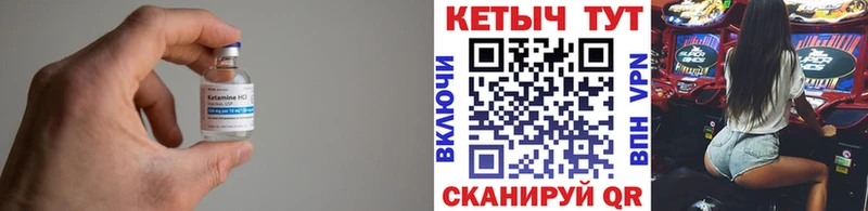 КЕТАМИН ketamine Богородицк