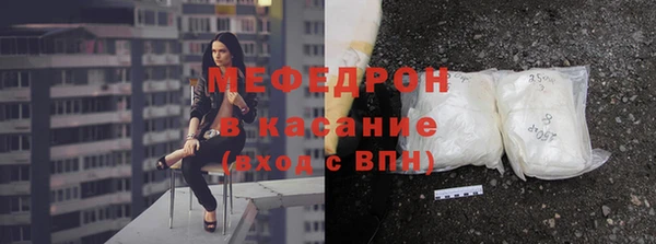 меф VHQ Алексин