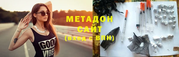 меф VHQ Алексин
