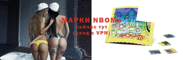 меф VHQ Алексин
