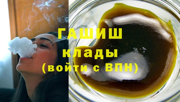 меф VHQ Алексин