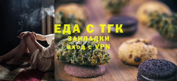 круглые Алзамай