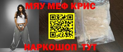 наркотики Можга