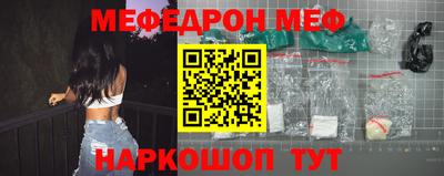 бошки Можайск