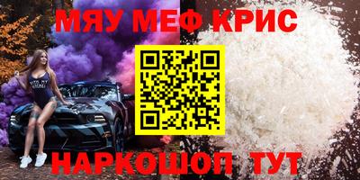 бошки Можайск
