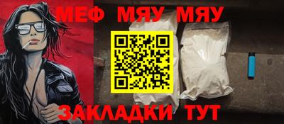 ешки Моздок