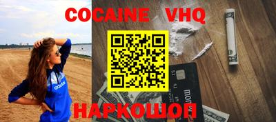 бошки Можайск