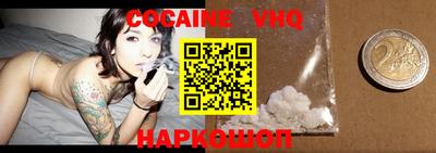 ешки Моздок