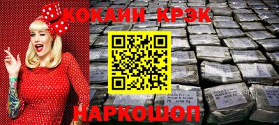 бошки Можайск