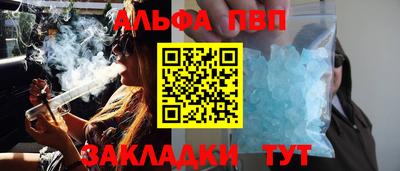 наркотики Можга