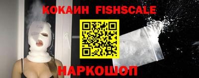 наркотики Можга