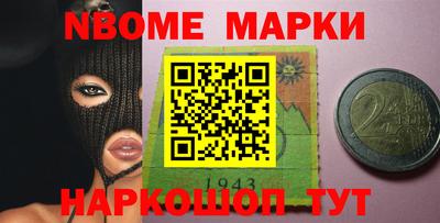 бошки Можайск