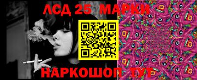 бошки Можайск