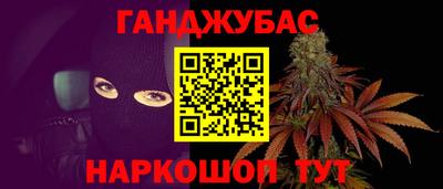 наркотики Можга