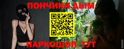 бошки Можайск
