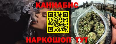 наркотики Можга
