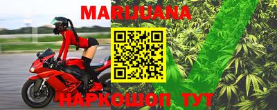 бошки Можайск