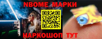 наркотики Можга