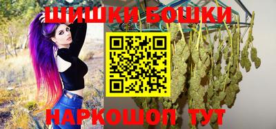 бошки Можайск