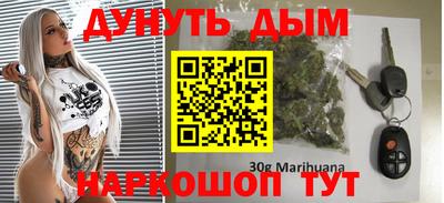 бошки Можайск