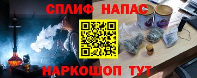 наркотики Можга