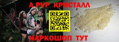 бошки Можайск