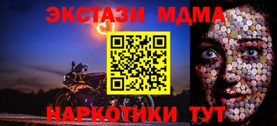 бошки Можайск