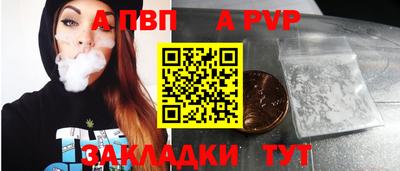 бошки Можайск