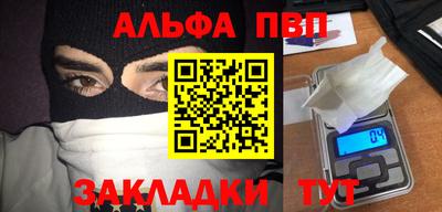 ешки Моздок