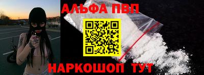 бошки Можайск