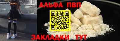 бошки Можайск