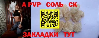 ешки Моздок