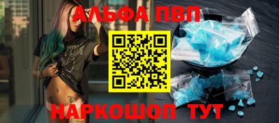 наркотики Можга
