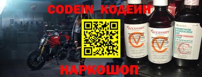 наркотики Можга