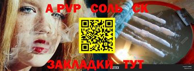 ешки Моздок