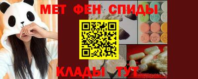 наркотики Можга