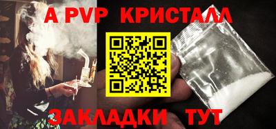 ешки Моздок