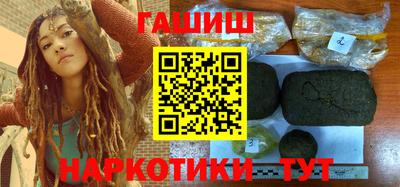 наркотики Можга