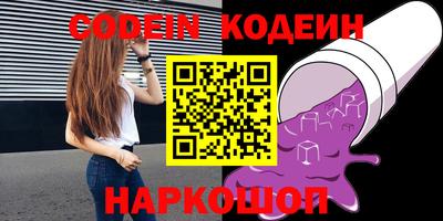 наркотики Можга